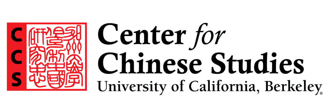 Logo of the Center for Chinese Studies at the University of California, Berkeley. It features traditional Chinese characters in a red square on the left, with the letters CCS vertically aligned, and the institute's name in black font on the right—symbolizing US-China relations in 2023.