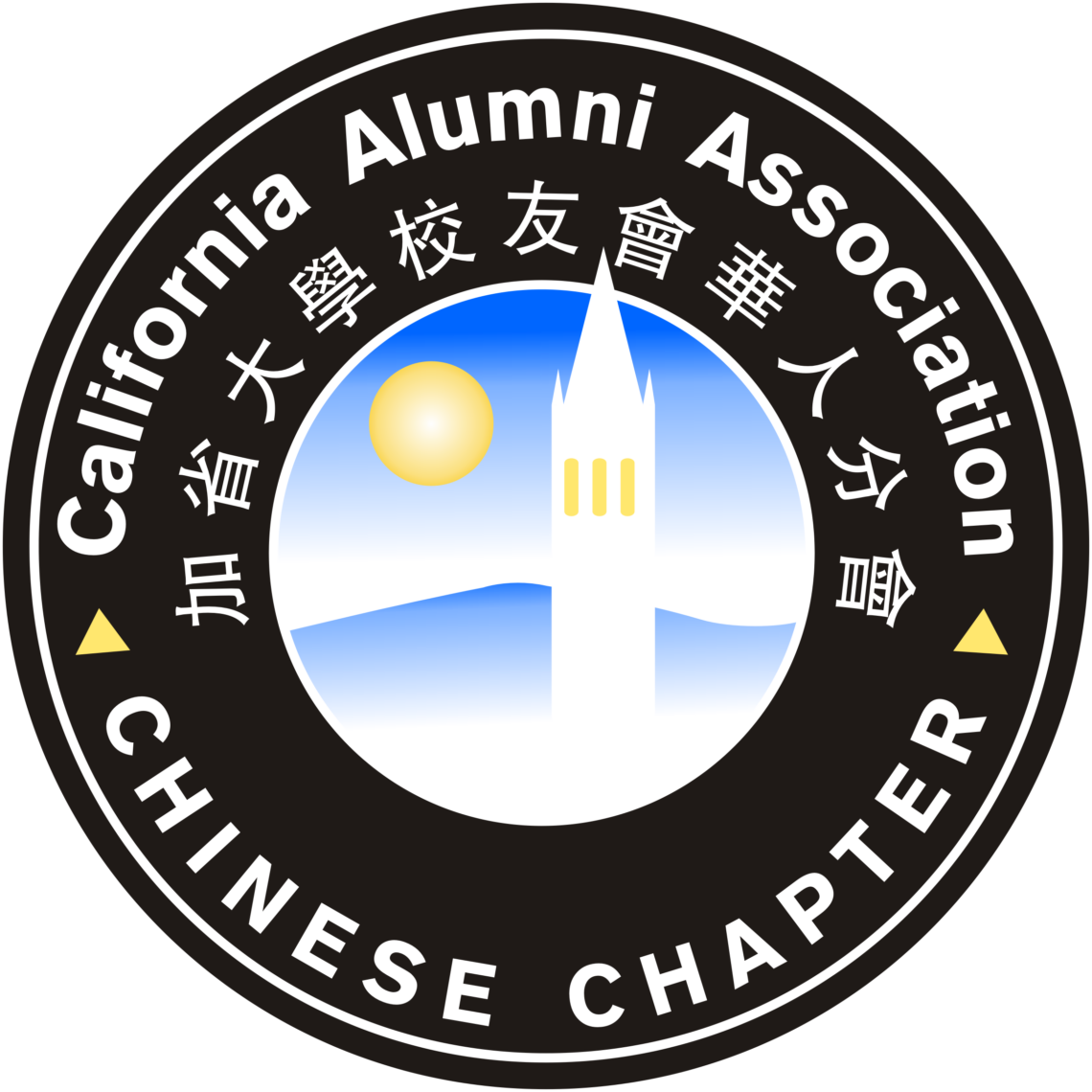 Emblem of the California Alumni Association Chinese Chapter featuring a tower, sun, and text in English and Chinese, celebrating the deep-rooted connection between California alumni and China.